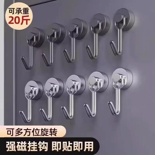 磁吸挂钩强力承重免打孔墙壁浴室厨房门后无痕墙面吸铁磁力粘钩 - 图0