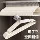 30 pieces of non-marking clothes hangers for household anti-slip clothes drying racks