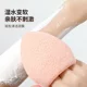 Water drop gloves face wash puff sponge cleansing puff
