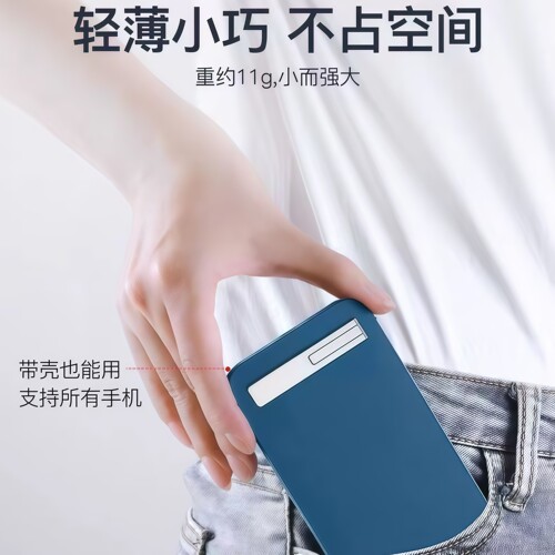 手机支架背贴桌面折叠隐形迷你懒人便携折叠粘贴式超薄磁吸支撑架 - 图2