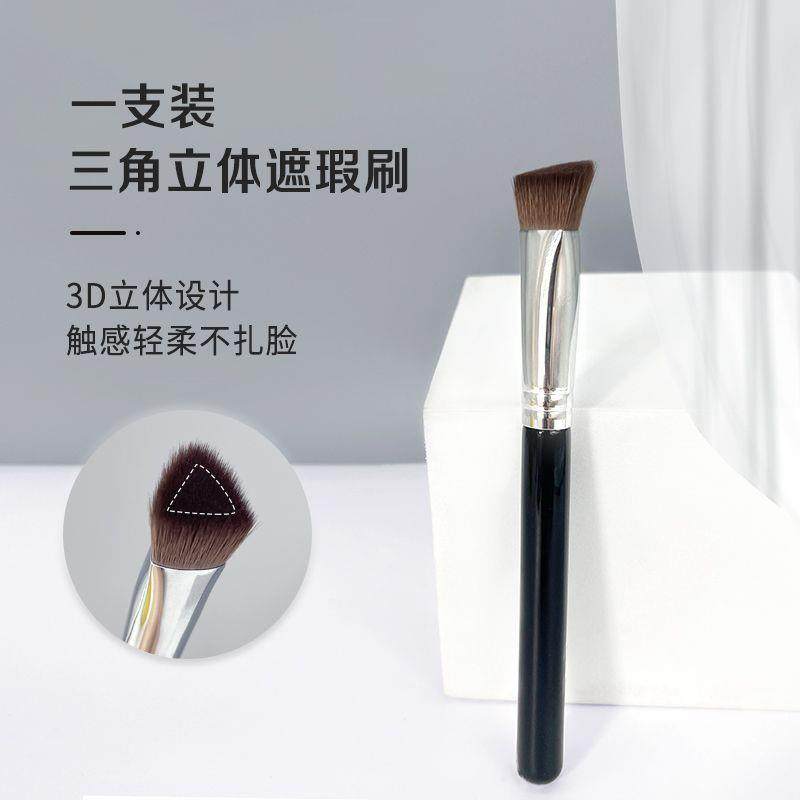 斜三角熨斗刷高光刷面部中提亮泪沟刷眼头遮瑕刷化妆刷无痕粉底刷,淘宝优惠券,粉丝福利购,淘宝优惠卷