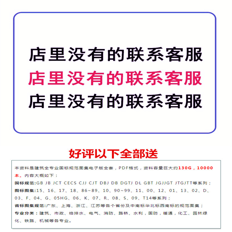 ASME BPVC VIII-2025锅炉和压力容器规范中文英文第八卷VIII.1-3,淘宝优惠券,粉丝福利购,淘宝优惠卷