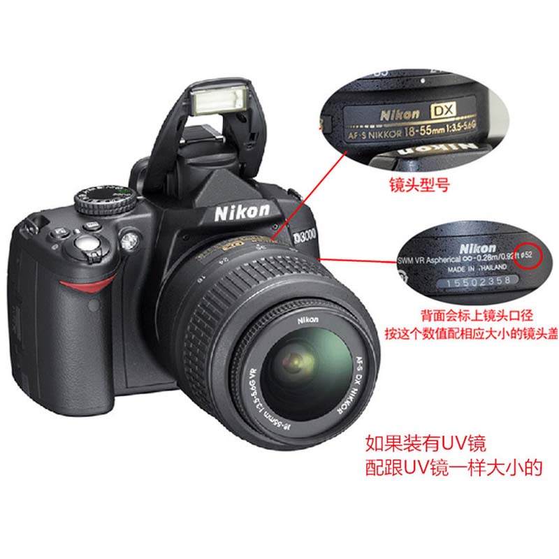 适用尼康单反相机d7000d7100d90d3200d5500镜头盖52mm55 67 77 72 - 图1