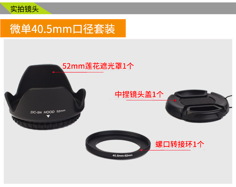 适用于索尼微单a6300a6000A5000a5100NEX-5T 16-50镜头遮光罩莲花 - 图0