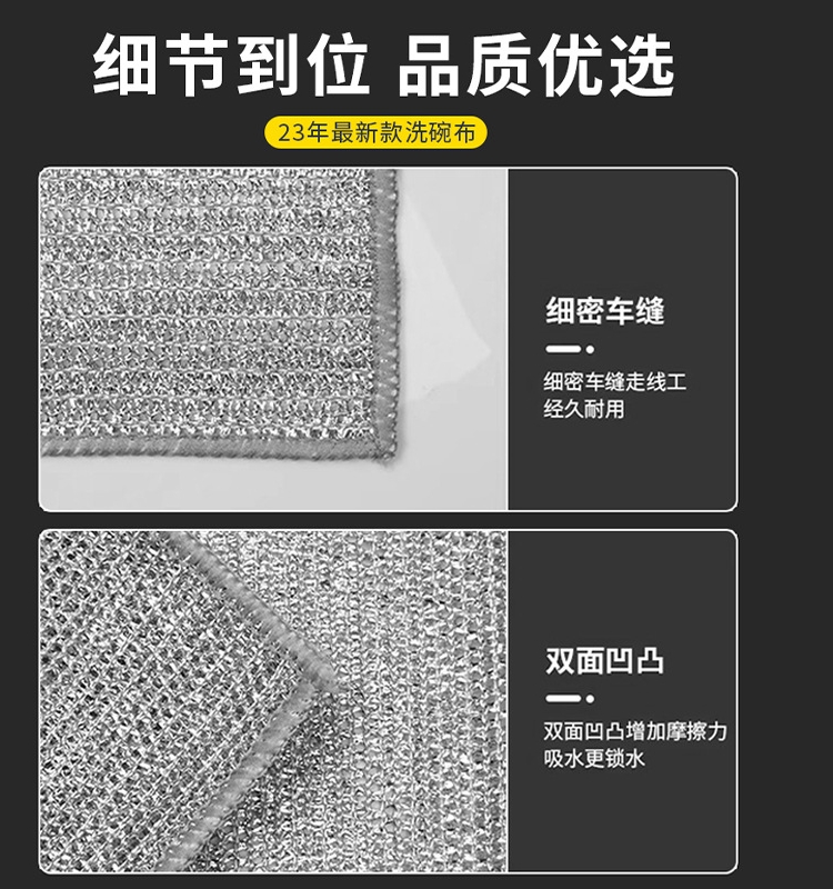 金属丝抹布清洁单层钢丝网格洗碗速干沾油多用途刷锅除垢易清洗-图1