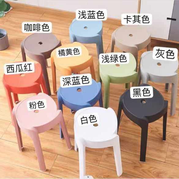 塑料凳子现代简约家用加厚圆凳客厅可叠放高凳餐桌塑胶高椅子,淘宝优惠券,粉丝福利购,淘宝优惠卷