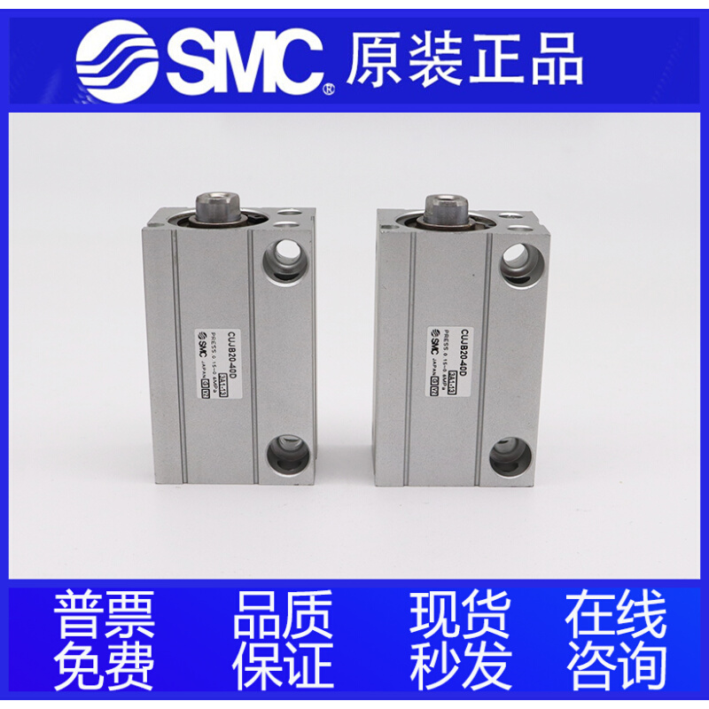 SMC正品 CDUJB8-4S 6S 8S 10S CUJB8-4SM 6SM 8SM 10SM小型气缸