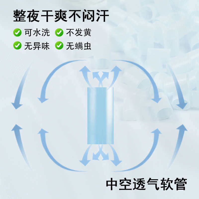 梦呼吸高分子软管可水洗 PE/TPE软管填充物 枕芯 护颈枕 透气枕头,淘宝优惠券,粉丝福利购,淘宝优惠卷