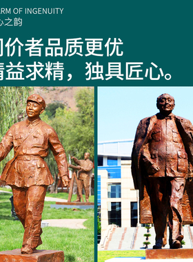 学习雷锋雕塑定制校园榜样雕像铸铜人物工艺术品T景观户外大型摆