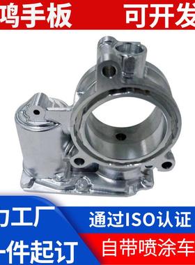 加工制作铝合金零件来图批量打样金属手板样品精密加工生产