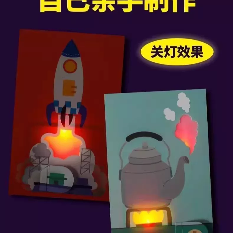 Paper circuit, materials set for experiments, DIY, science, physics