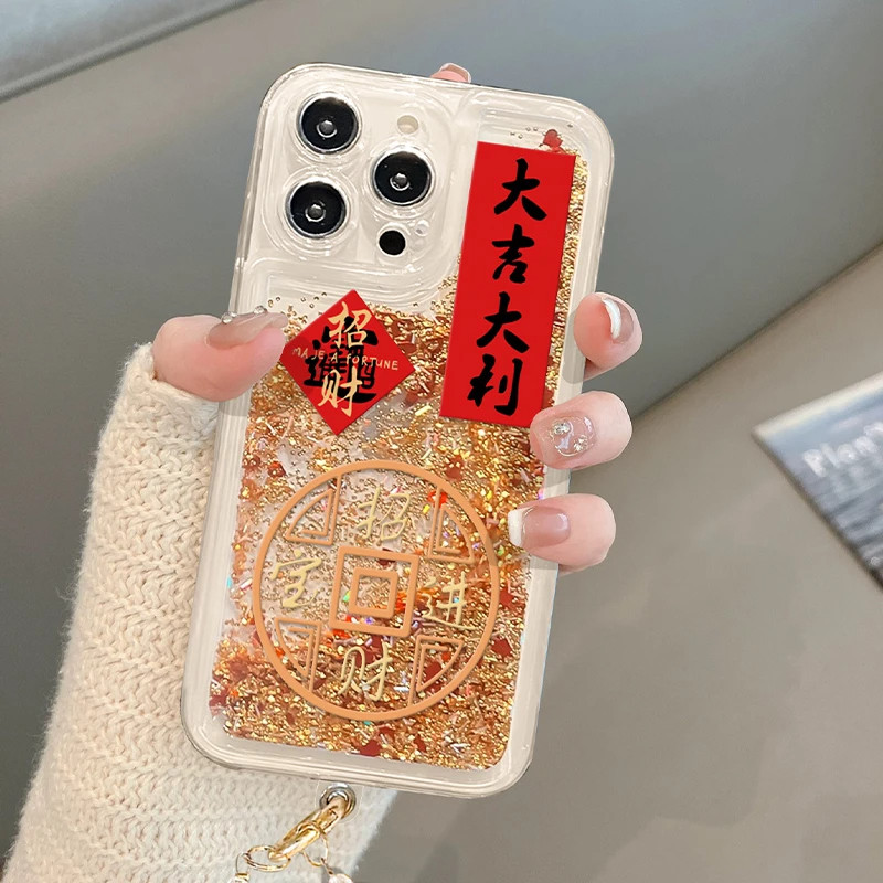 【下单立减50】大吉大利手机壳适用苹果16Promax招财进宝金箔流沙防摔Hx