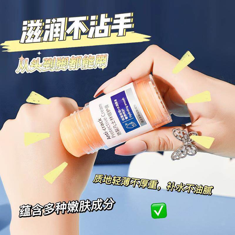 【下单立减50】凡士林倍护膏手脚防干裂防起皮水润保湿便携滋护JT