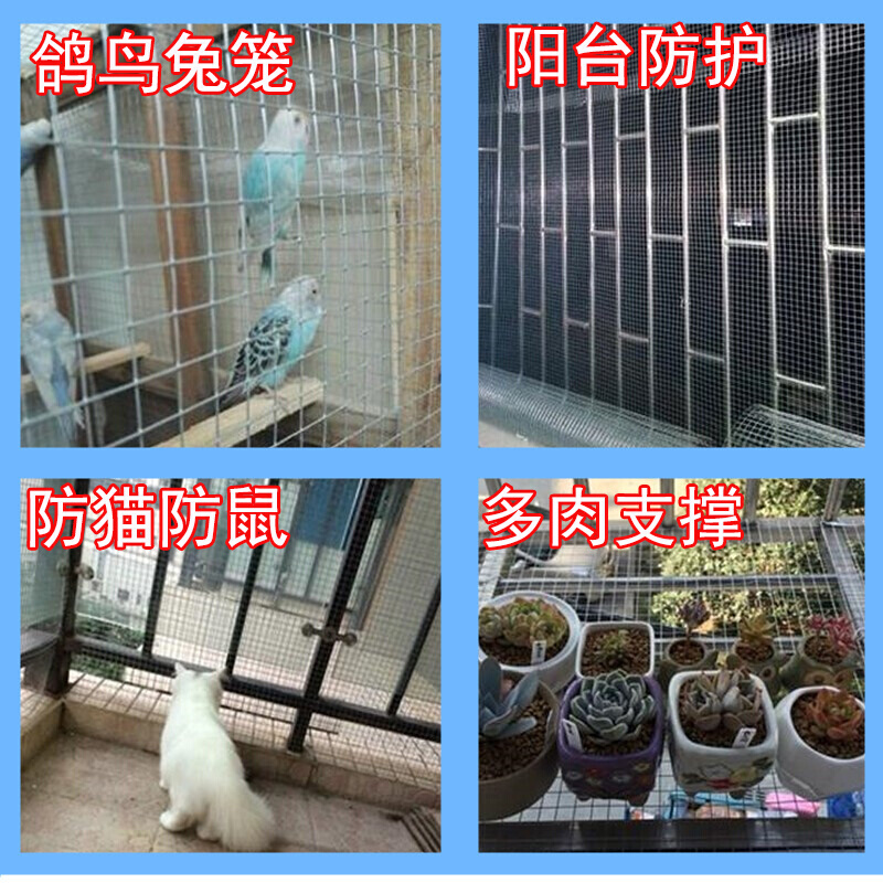 防阳台栅栏小蛇菜养殖孔鸡围栏电焊镀锌铁丝网网热钢丝养鼠防护园 - 图2