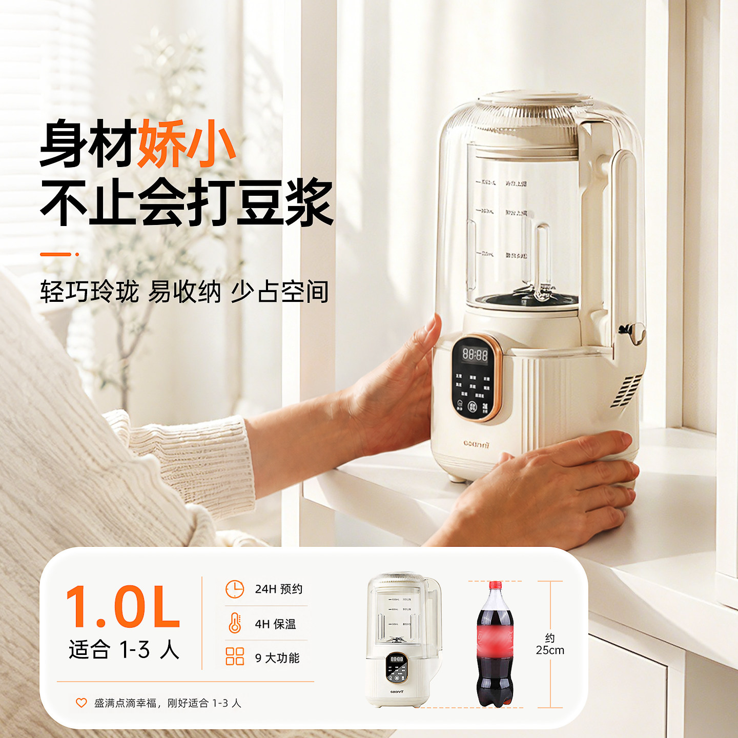 德国格丹力破壁机家用豆浆机轻音小型全自动无渣米糊榨汁2026新款