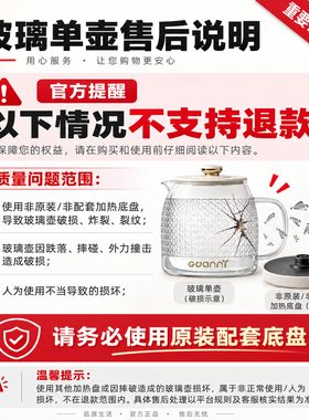 全玻璃养生壶烧水煮茶玻璃壶1.5L