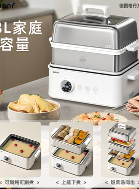进口德国304不锈钢1800w大功率