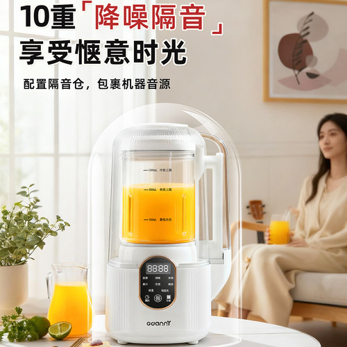 德国格丹力破壁机家用豆浆机小型全自动静音无渣米糊榨汁2026新款 - 图1