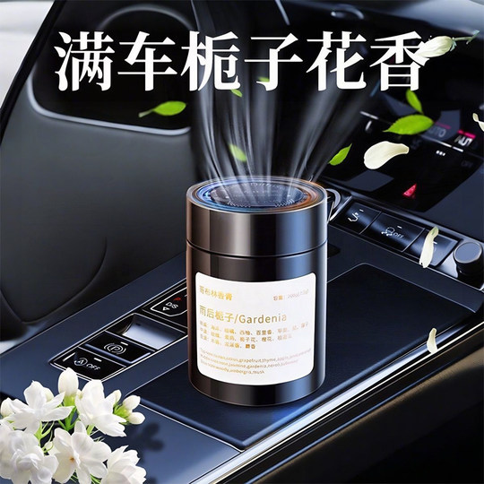 CSML哥布林香膏黑色车载香熏 Aroma Diffusen CAR&FAMILY PERFUME