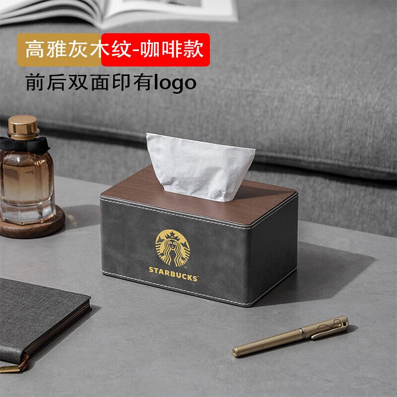 诺爵轻奢皮革纸巾盒欧式创意家用客厅抽纸盒酒店木纹中式定制印lo