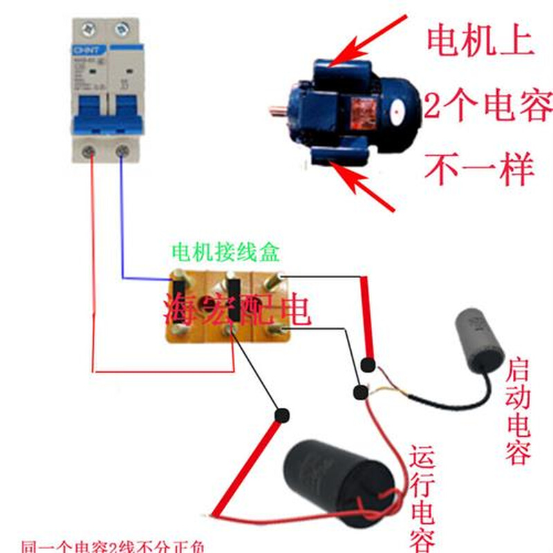 电机电容器450V 单相电机 220V启动运行电容 250UF40UF300UF50UF - 图0