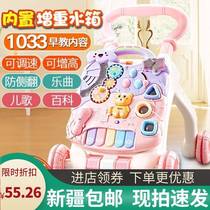 Xinjiang Baby Learning Walking cart Anti-overturning walking walking aid cart Baby Toys for 6-18 months