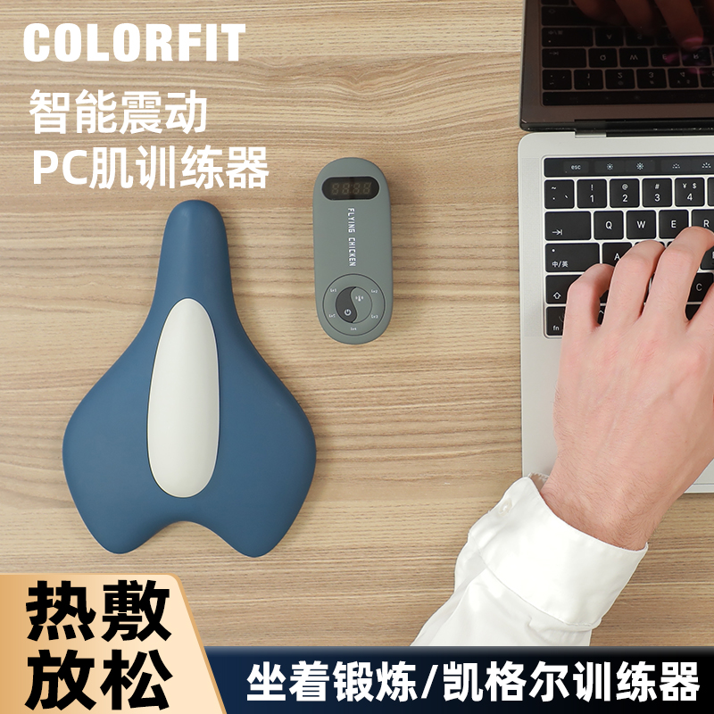 COLORFIT凯格尔pc肌训练器男按摩器夹腿提肛锻炼盆底肌内收运动 - 图2