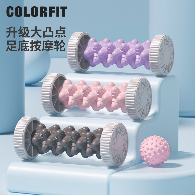 COLORFIT脚底按摩滚轮足底筋膜球扁平足放松按摩神器健身家用 - 图2