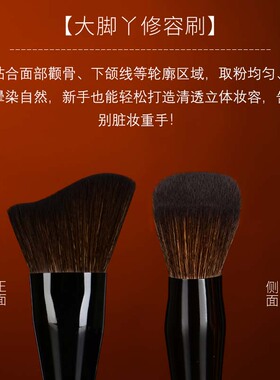一江春色大脚丫修容刷侧脸阴影