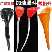  Funnel Refuelling Car Tank Plus Oil Bucket Oil bucket Funnel God Instrumental multifunction Apostille for car