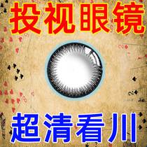 2024 new Black tech multifunction pitching glasses outdoor sports Driving day and night Dual-purpose anti-Blu-ray sunglasses