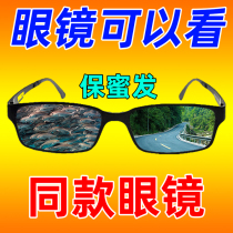 New Black tech pitched glasses mens special high definition light transmission glasses sensitization discoloration home outdoor sunglasses