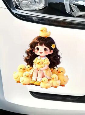 可爱卡通小女孩和小鸭子贴纸客厅