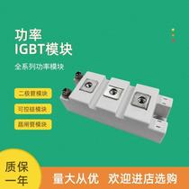 Bargaining IGBT power modules brand new BSM150GB60DLC BSM200GB60DLC BSM300GB60DL BSM300GB60DL