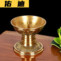Saro suitable for Buddhist Bronze Windproof Lotus crisp oil lamp holder for candleholder candle holder for domestic Chinese pendulum