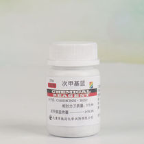 Sub-methyl blue methylene blue submethylan 25 gr bottled fine powder raw powder Indicator Dyeing and Dye Blue