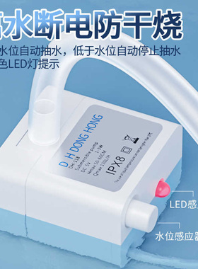太阳能自动循环流水泵过滤陶罐
