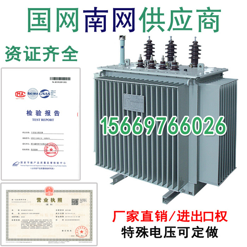 S11-M-20KVA50油浸电力变压器30/80/125/315/400/630KW高压10/0.4 - 图1