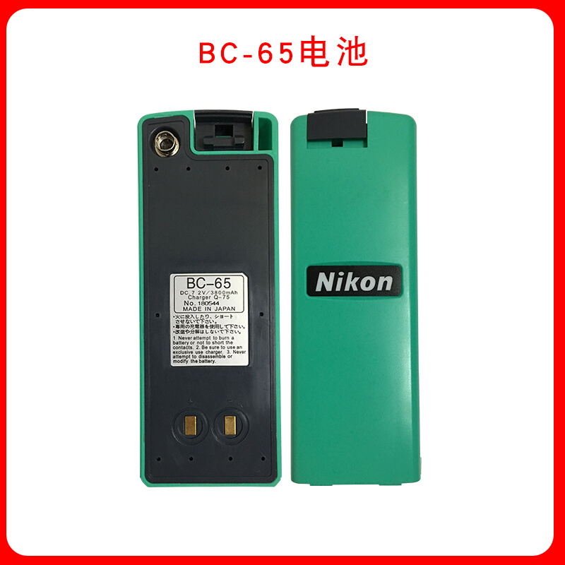 尼康DTM-322/352C/452/532全站仪BC-65/80电池/尼康Q-75E充电器 - 图0