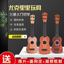 Drainage idle fish 17 inch emulated wood grain Yukri midnumber small guitar toy offers material fire customization