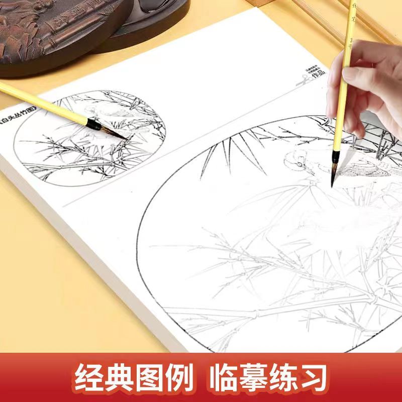 中国画白描描摹本初学者入门零基础临摹描摹绘画入门教程书山水花卉动物人物中国风古风绘画工笔画临摹底稿大图 - 图2