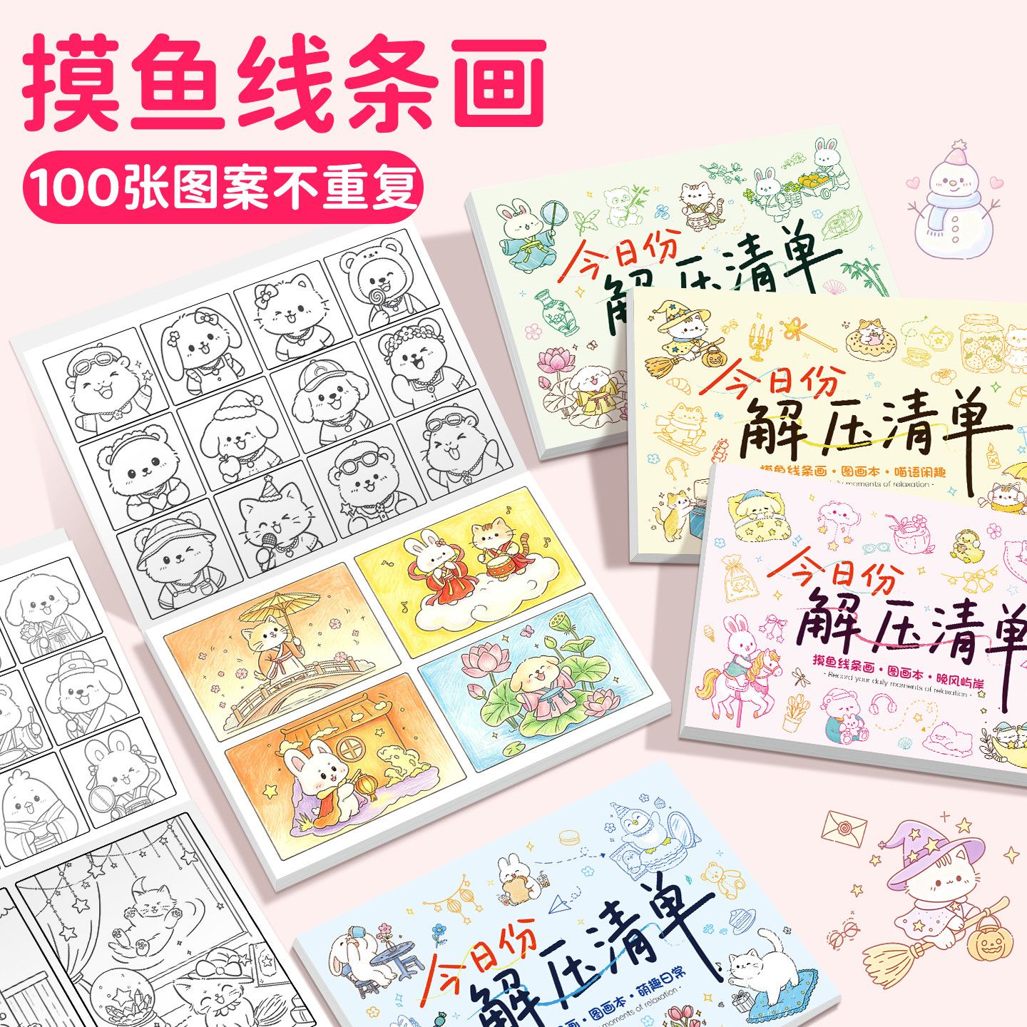 图2