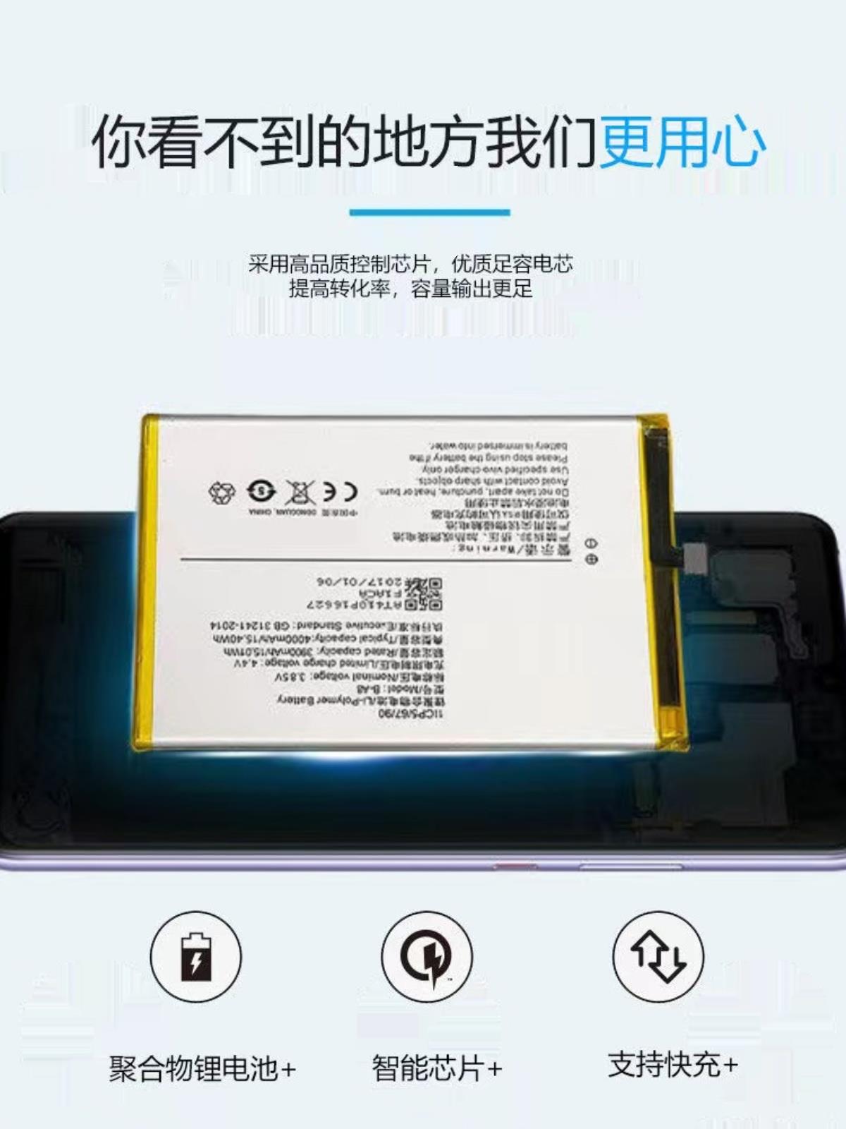 适用LG G9 G8 G6 G5 Q6 v20 G7+ThinQ手机电池BL-T42 T41 T39 T30 - 图2