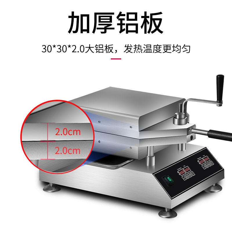 网红化石饼机商用甲骨文仙贝机海鲜化石八爪鱼鱿鱼虾饼压薄饼机器