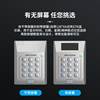 Hikvision card swipe password access control all-in-one machine