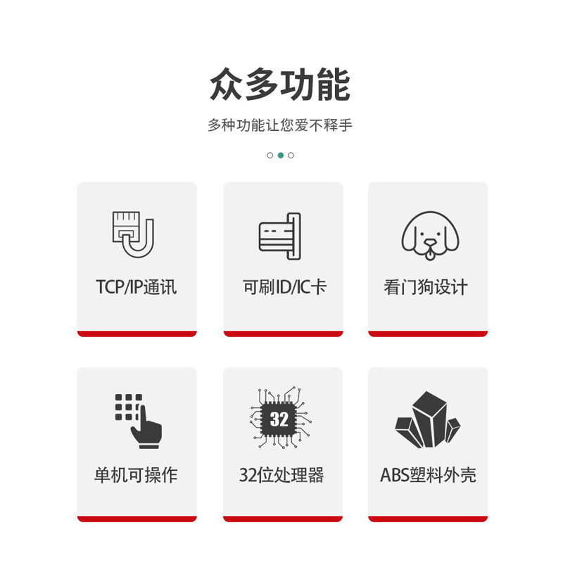 Hikvision access control card reader attendance access control controller accessories swipe IC/ID card waterproof card issuer