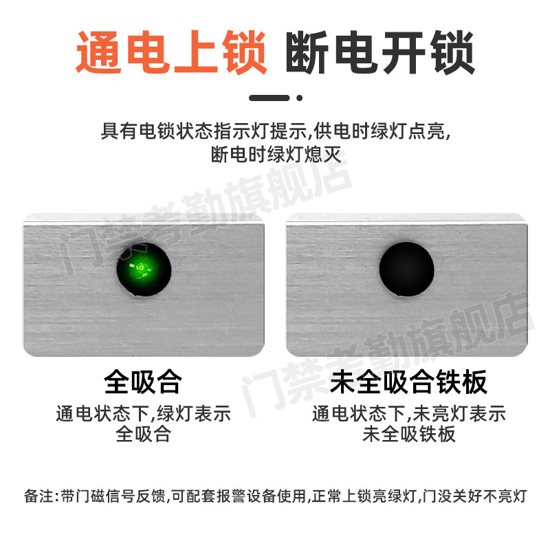 Hikvision 280kg magnetic lock surface mounted