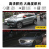 Hikvision license plate recognition gate all-in-one machine
