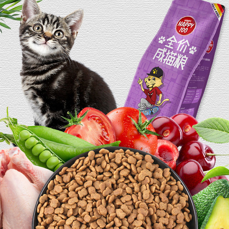 顽皮Happy100全价猫粮成猫专用增肥发腮全价营养蓝猫英短2kg4斤