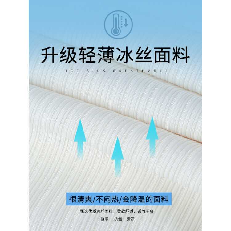 yc-直筒夏季薄款冰丝甜酷风女2024新款宽松透气长裤小个子裤_FIGHB BAOLUO保罗_女装/女士精品-第3张图片-提都小院